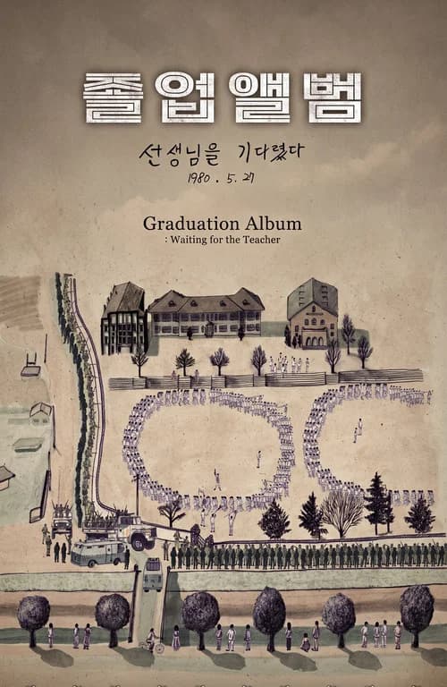 Graduation Album : Waiting for the Teacher